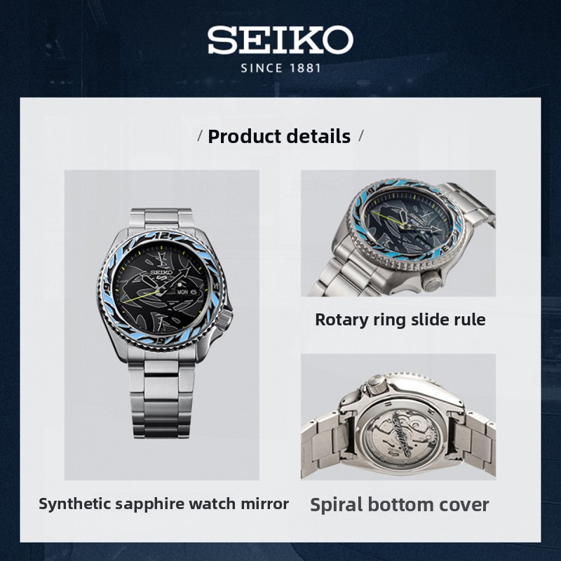 세이코 5 SRPG65K1, 패셔너블한 커플용 손목시계 - Seiko Watch Prospex 리뷰 및 가격